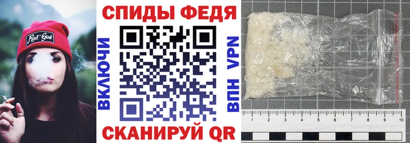 Амфетамин VHQ магазин Большой Камень