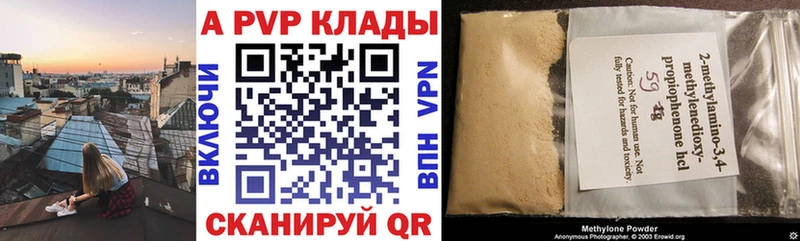 Alfa_PVP Crystall  Большой Камень 