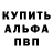 МЕТАДОН кристалл DanilAN