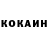 Кетамин VHQ Natasha Senchuk