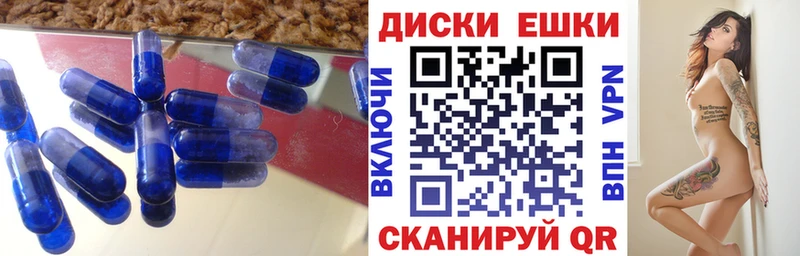 хочу   Большой Камень  Ecstasy MDMA 