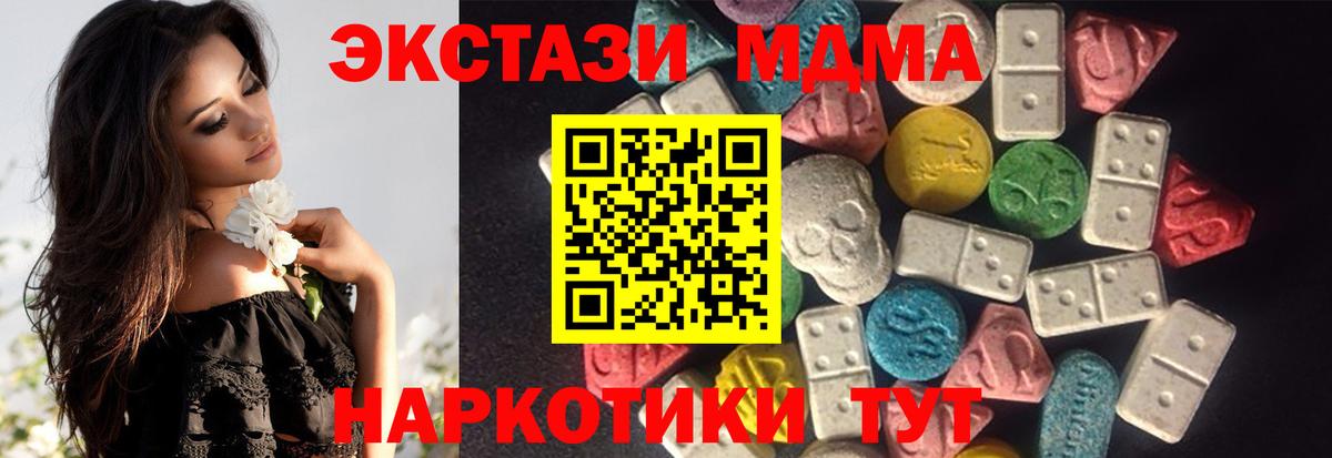 Гашиш Большой Камень