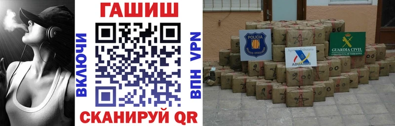 ГАШИШ хэш  где найти наркотики  Большой Камень 
