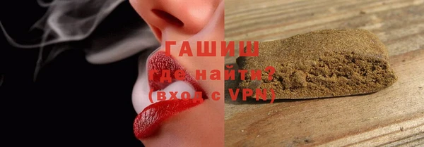 альфа пвп Слюдянка