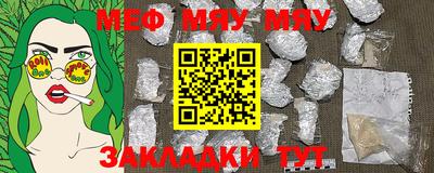 mdpv Моздок