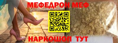 mdpv Моздок