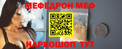 кокаин премиум Можга
