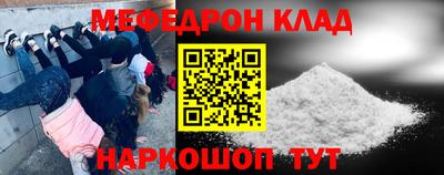 ешки Анжеро-Судженск