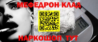 mdpv Моздок