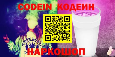 дурь Можайск