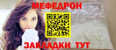 кокаин премиум Можга