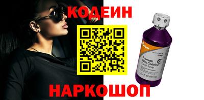 кокаин премиум Можга