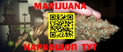 дурь Можайск