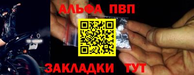 дурь Можайск