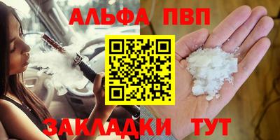 mdpv Моздок
