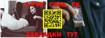 mdpv Моздок
