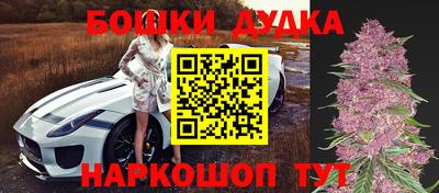 кокаин премиум Можга