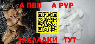 кокаин премиум Можга