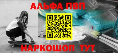 дурь Можайск