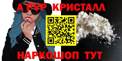 кокаин премиум Можга