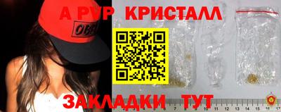 mdpv Моздок