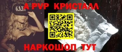 дурь Можайск