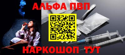 mdpv Моздок