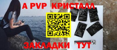 дурь Можайск
