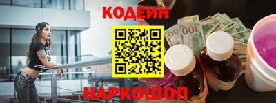 кокаин премиум Можга