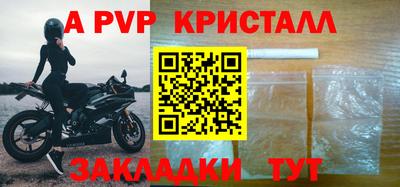 mdpv Моздок
