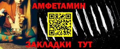 кокаин премиум Можга