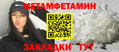 дурь Можайск
