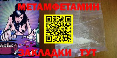 дурь Можайск