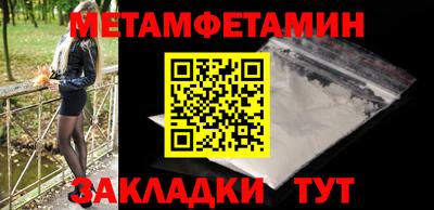 дурь Можайск