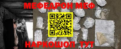 дурь Можайск