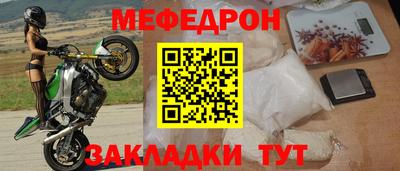 кокаин премиум Можга