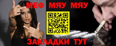 кокаин премиум Можга