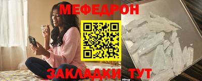 mdpv Моздок