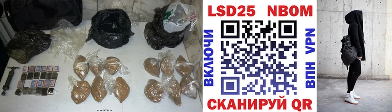 LSD-25 экстази кислота Большой Камень