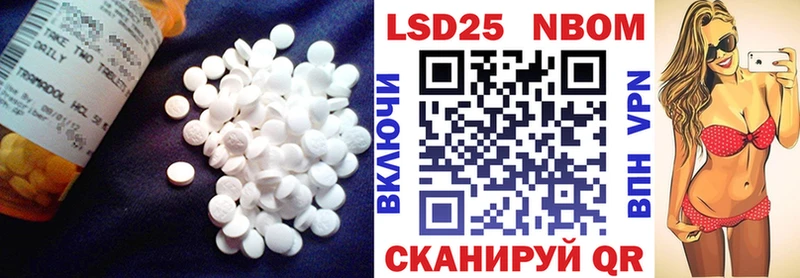 Лсд 25 экстази ecstasy  Большой Камень 