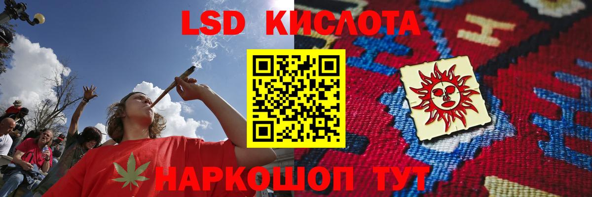 Большой Камень  Лсд 25 экстази кислота  ЛСД экстази ecstasy  Вход с VPN 