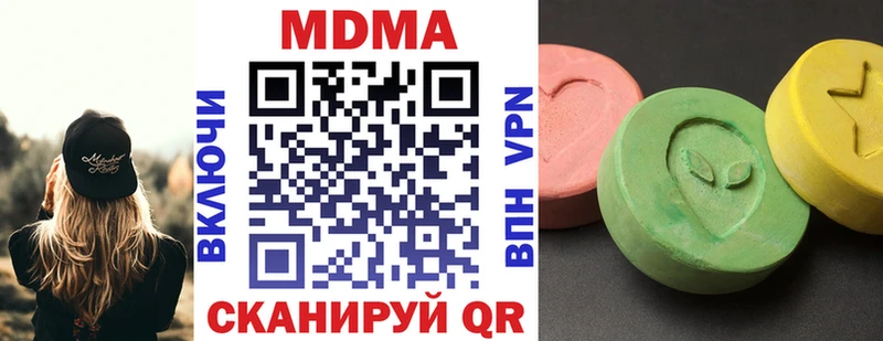 blacksprut маркетплейс  дарнет шоп  Большой Камень  даркнет формула  MDMA VHQ 