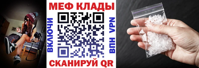 МЯУ-МЯУ VHQ Большой Камень