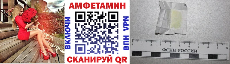 shop формула  Большой Камень  Метамфетамин Декстрометамфетамин 99.9% 