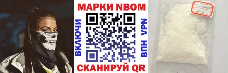 купить наркотик  Большой Камень  Марки NBOMe 1,8мг 
