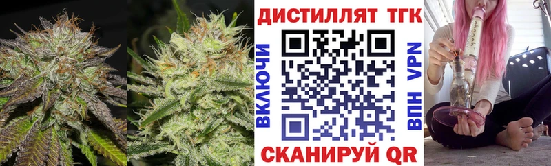 цены наркотик Большой Камень Дистиллят ТГК гашишное масло