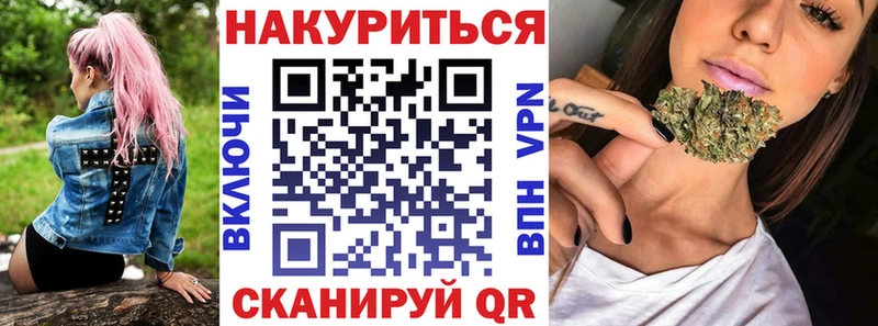 Конопля планчик  Большой Камень 